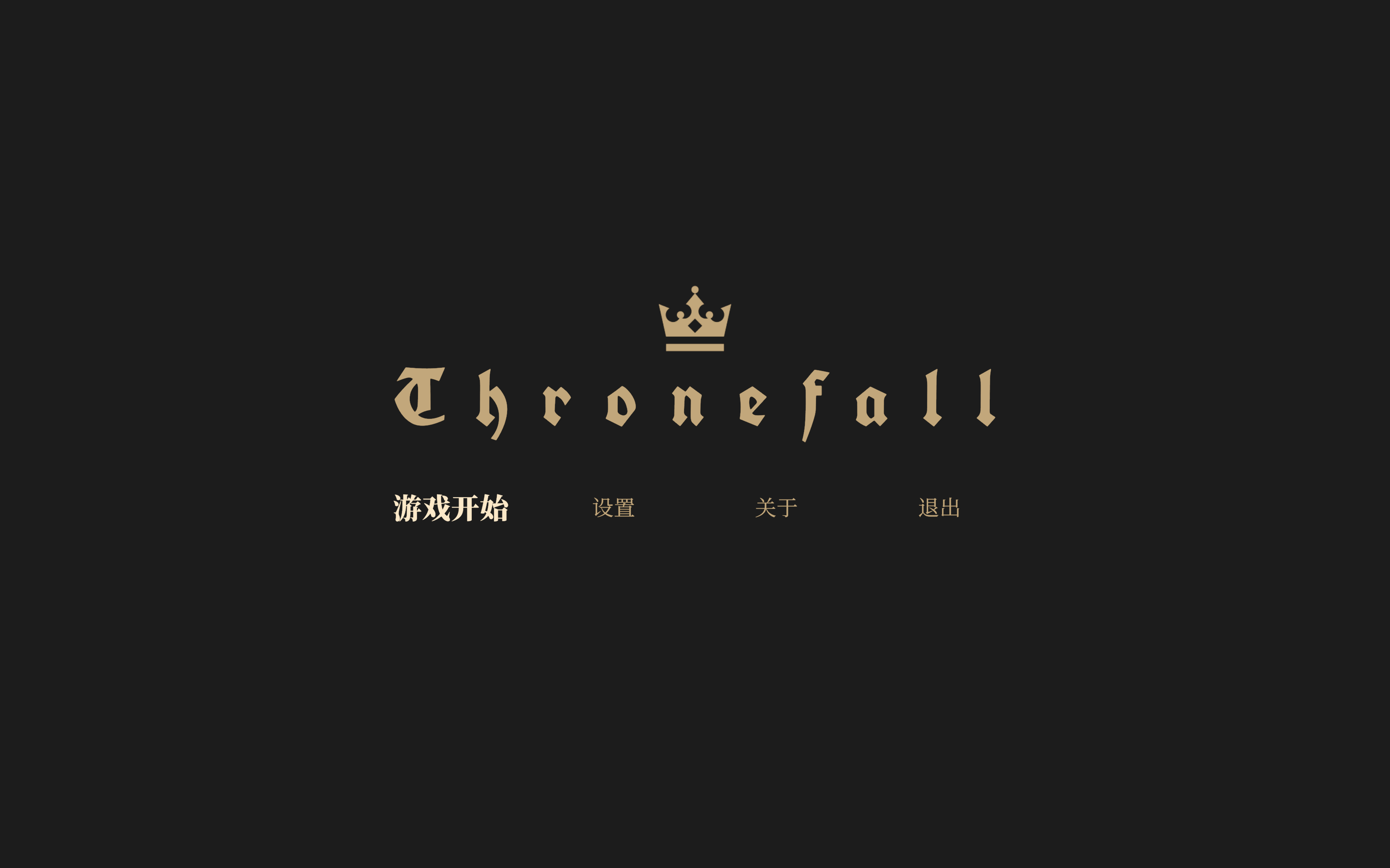 王座陨落 for Mac Thronefall v1.42 中文原生版