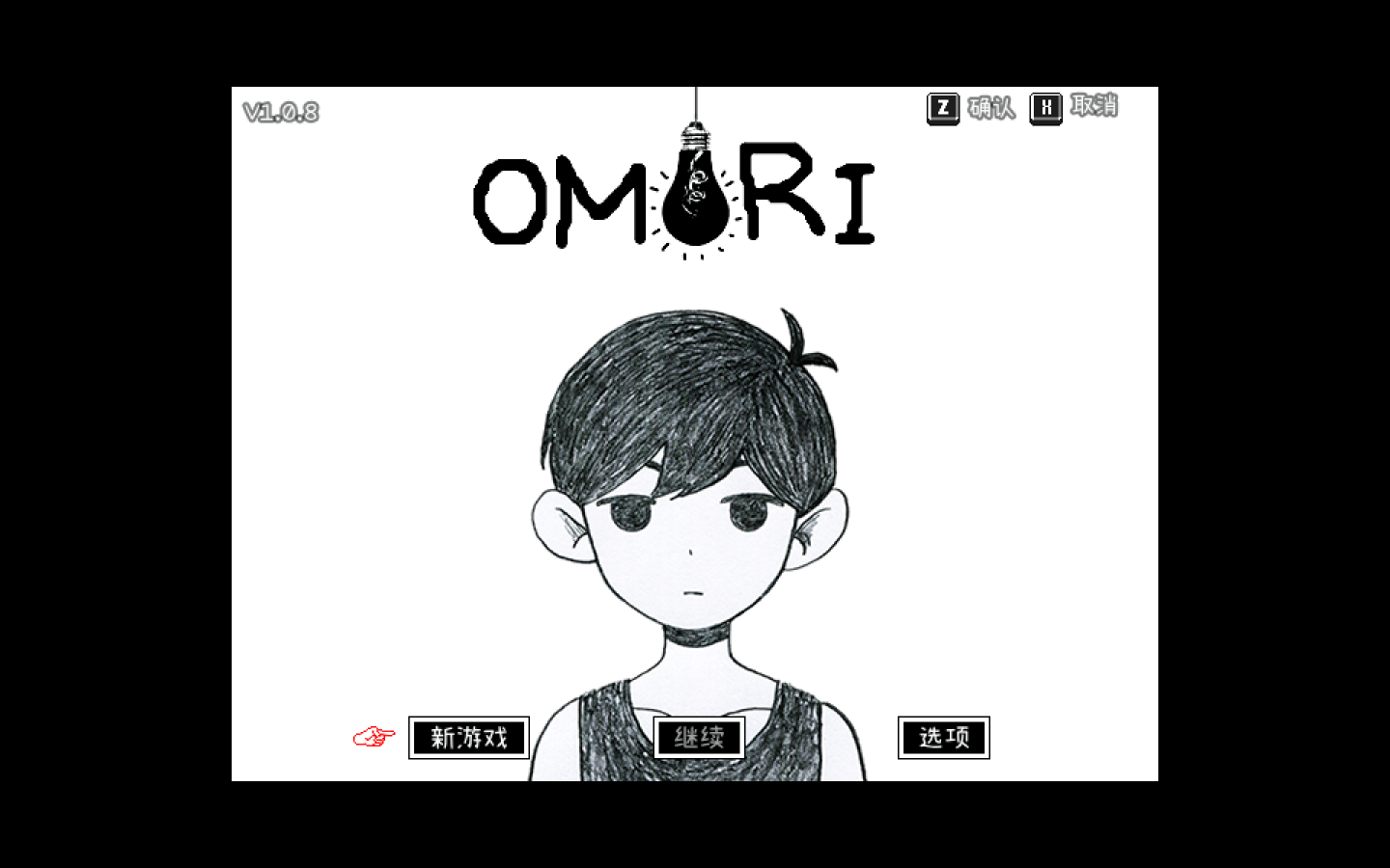 OMORI for Mac v1.0.8 Hotfix 中文原生版