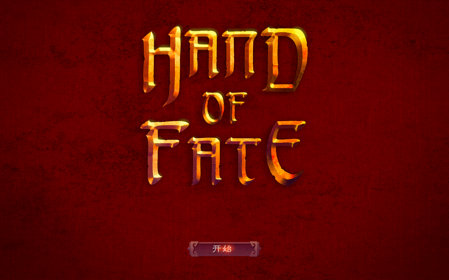 命运之手 for Mac Hand of Fate v1.3.20(25350)中文原生版 附DLC