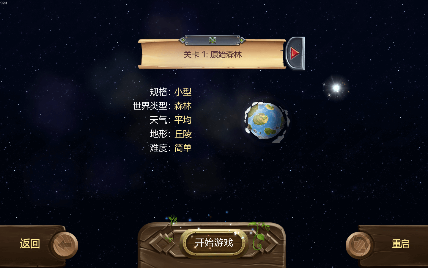 打造世界 for Mac Craft The World v1.10.004 中文原生版附DLC