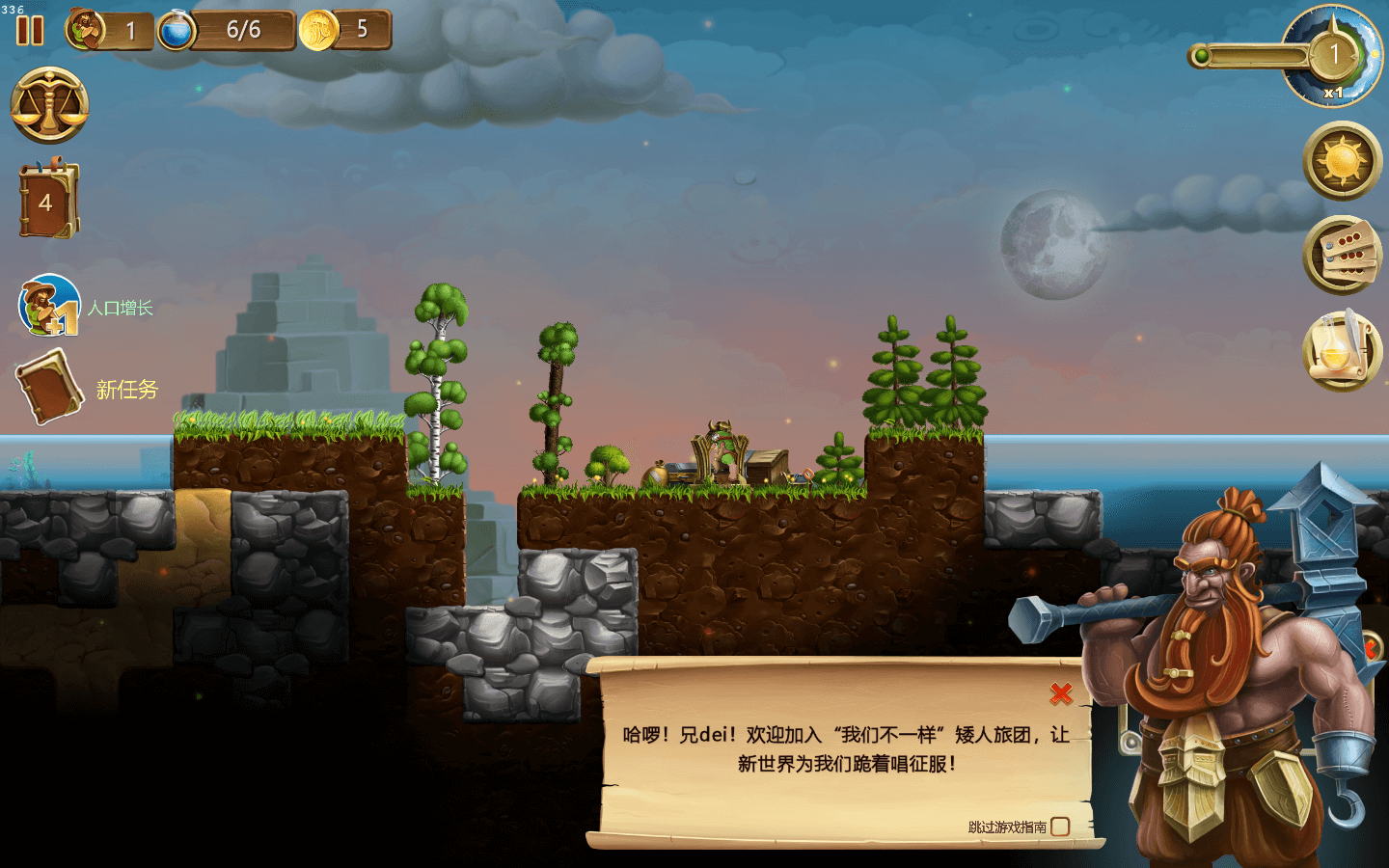 打造世界 for Mac Craft The World v1.10.004 中文原生版附DLC