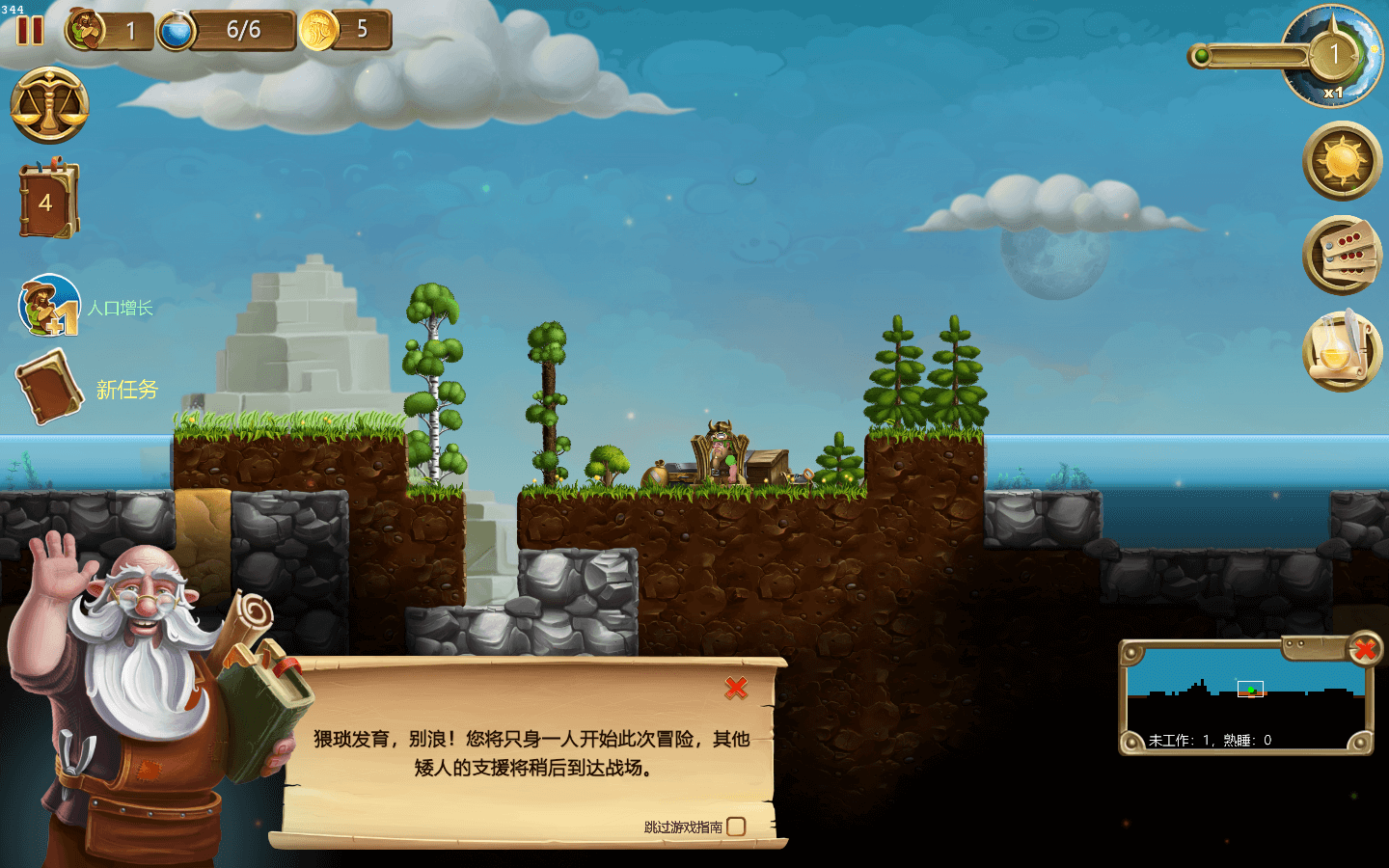 打造世界 for Mac Craft The World v1.10.004 中文原生版附DLC