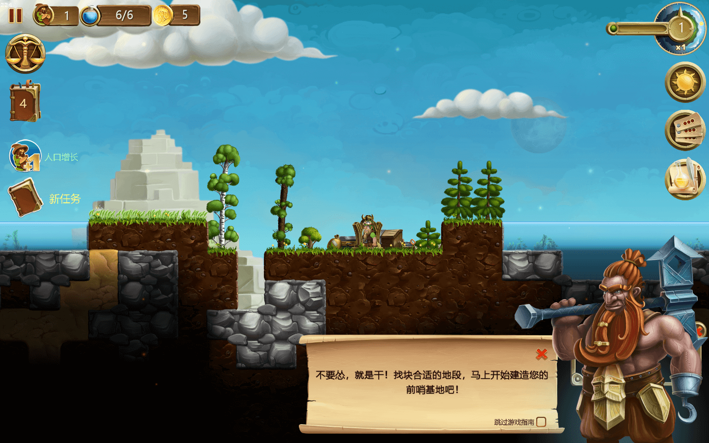 打造世界 for Mac Craft The World v1.10.004 中文原生版附DLC