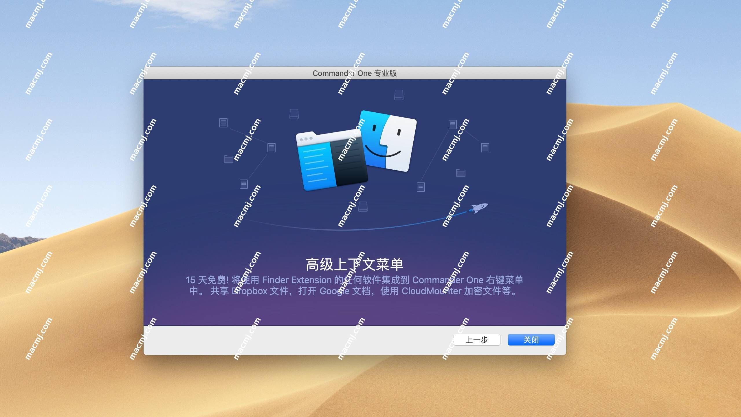 Commander One PRO Pack for Mac(文件管理)