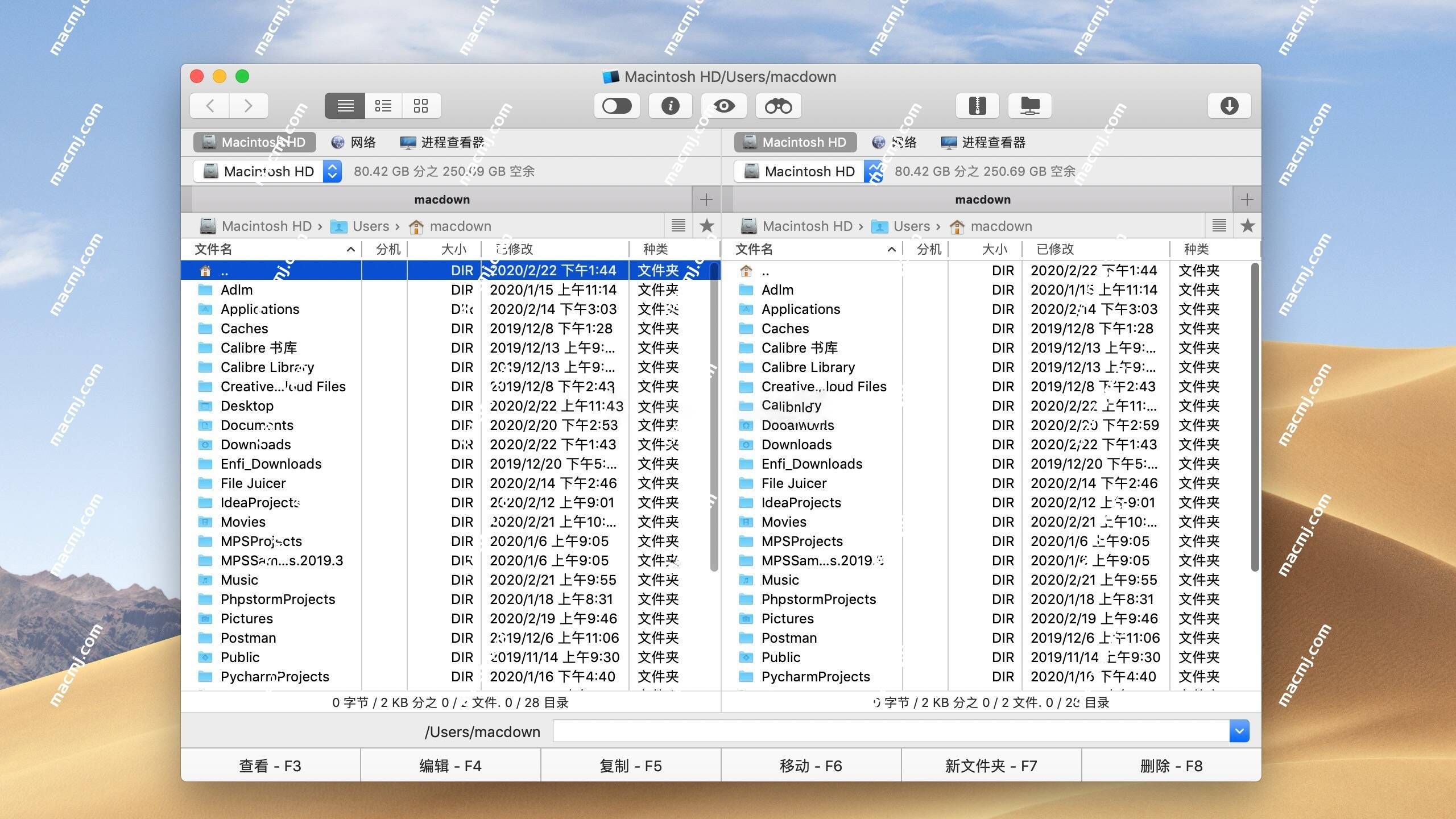 Commander One PRO Pack for Mac(文件管理)