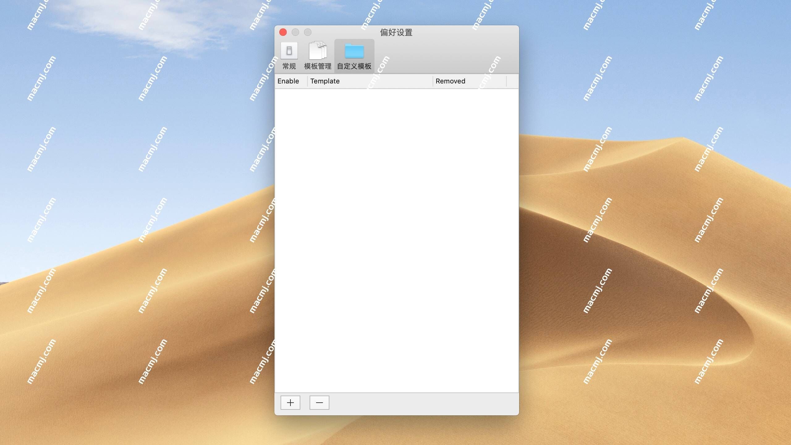 Easy New File for Mac(右键增强工具)