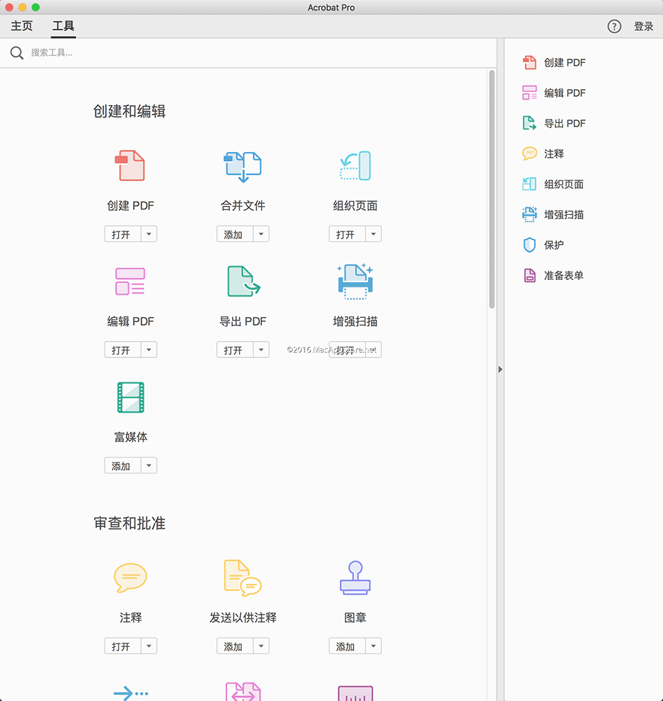 Acrobat Reader DC 2023 Mac(最出色的pdf文档阅读器)