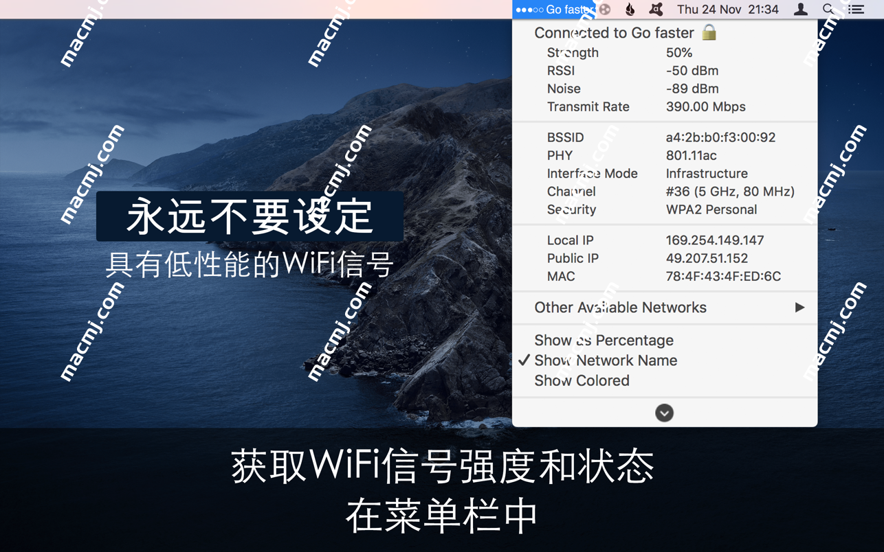 WiFi Signal Strength Explorer &#8211; WiFi信号监测工具