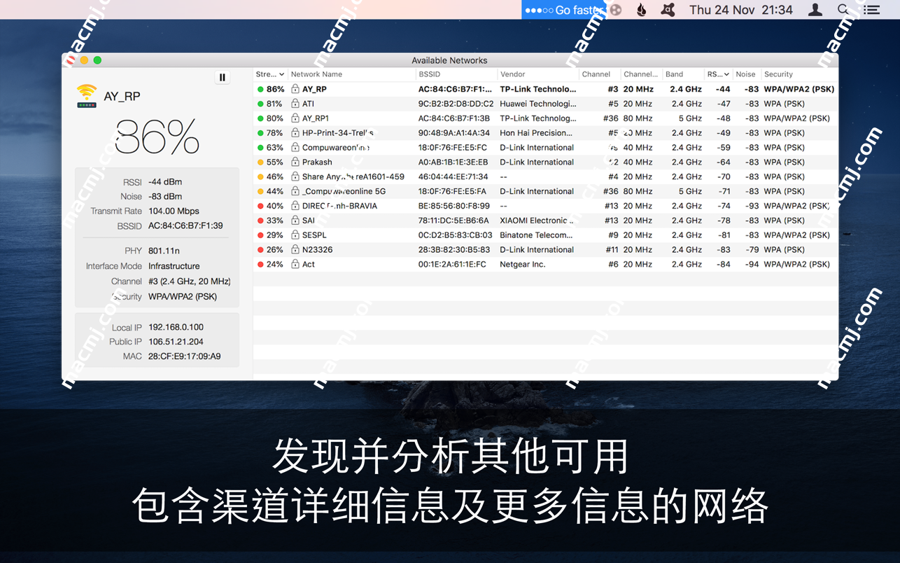 WiFi Signal Strength Explorer &#8211; WiFi信号监测工具