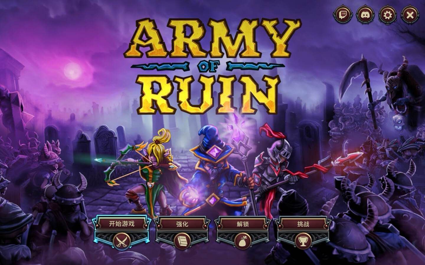 毁灭军团 for Mac Army of Ruin v22.01.2024 中文原生版