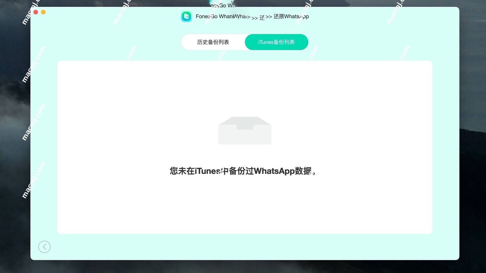 FonesGo WhatsApp Transfer for Mac(专业的WhatsApp数据传输工具)