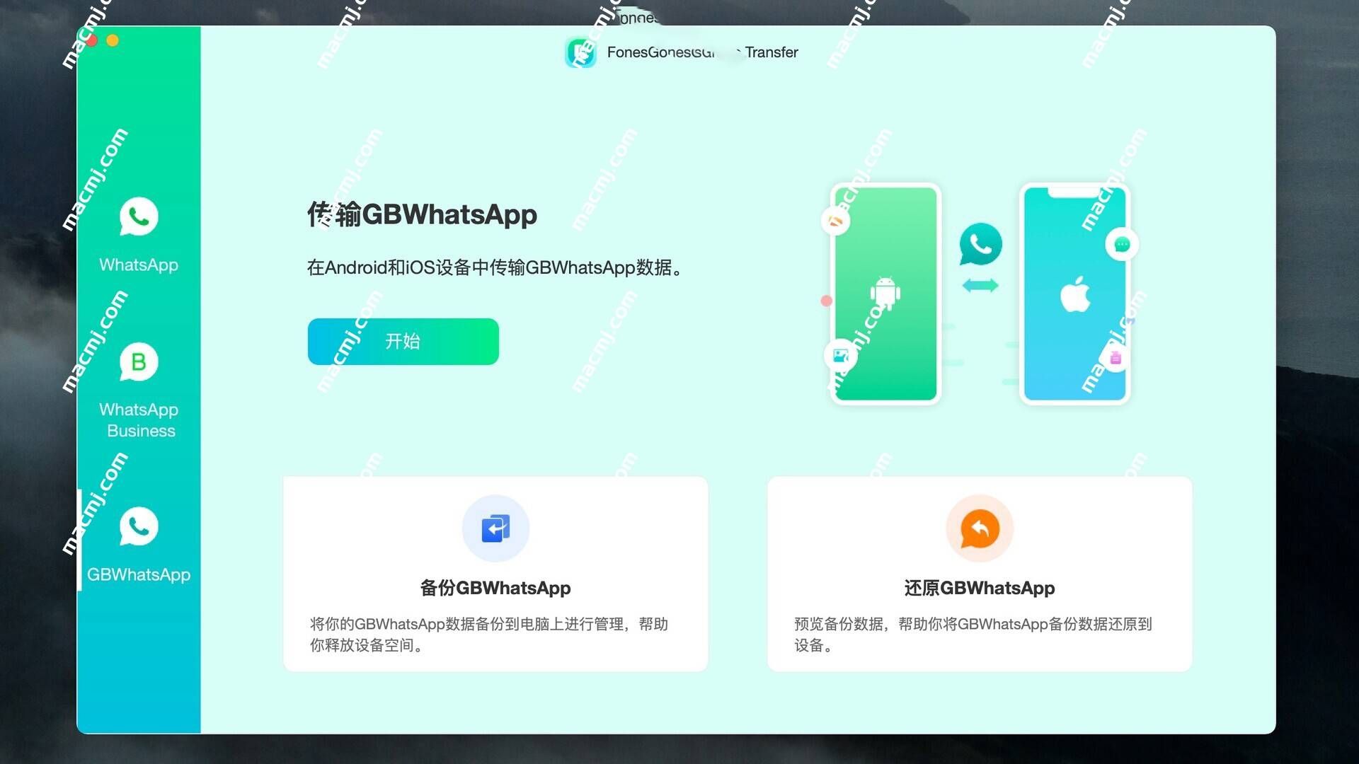 FonesGo WhatsApp Transfer for Mac(专业的WhatsApp数据传输工具)