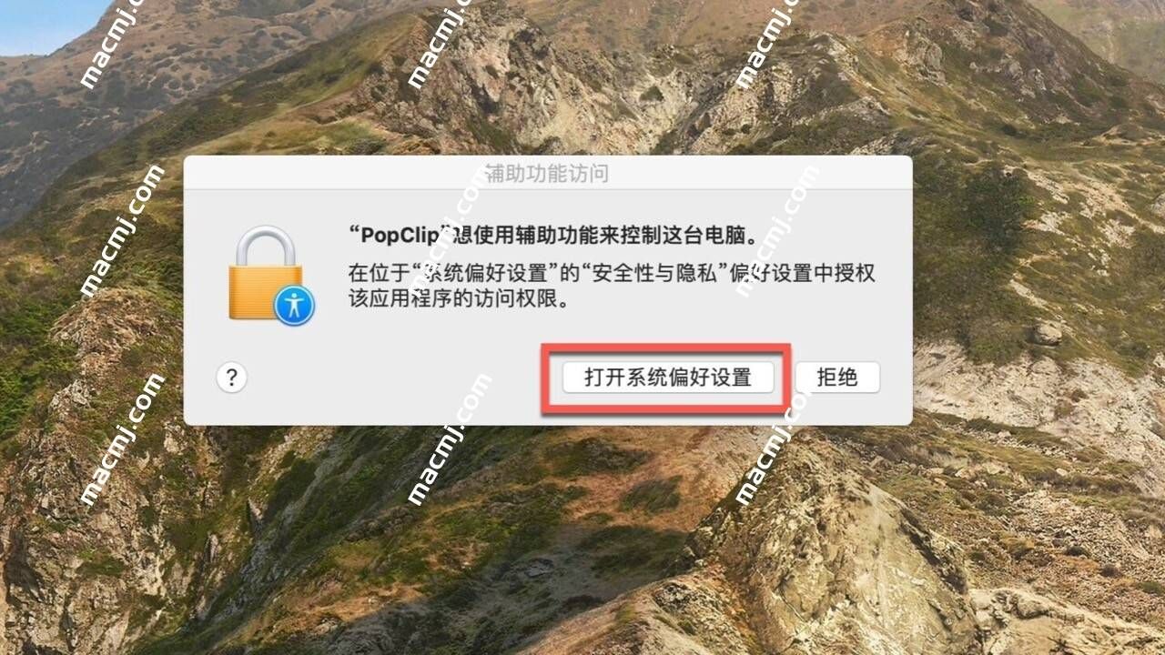 PopClip for Mac(增强型复制粘贴工具)