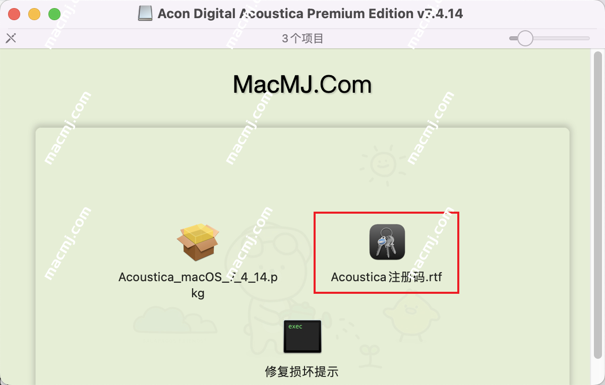 Acon Digital Acoustica Premium Edition for mac(mac数字音频编辑器)