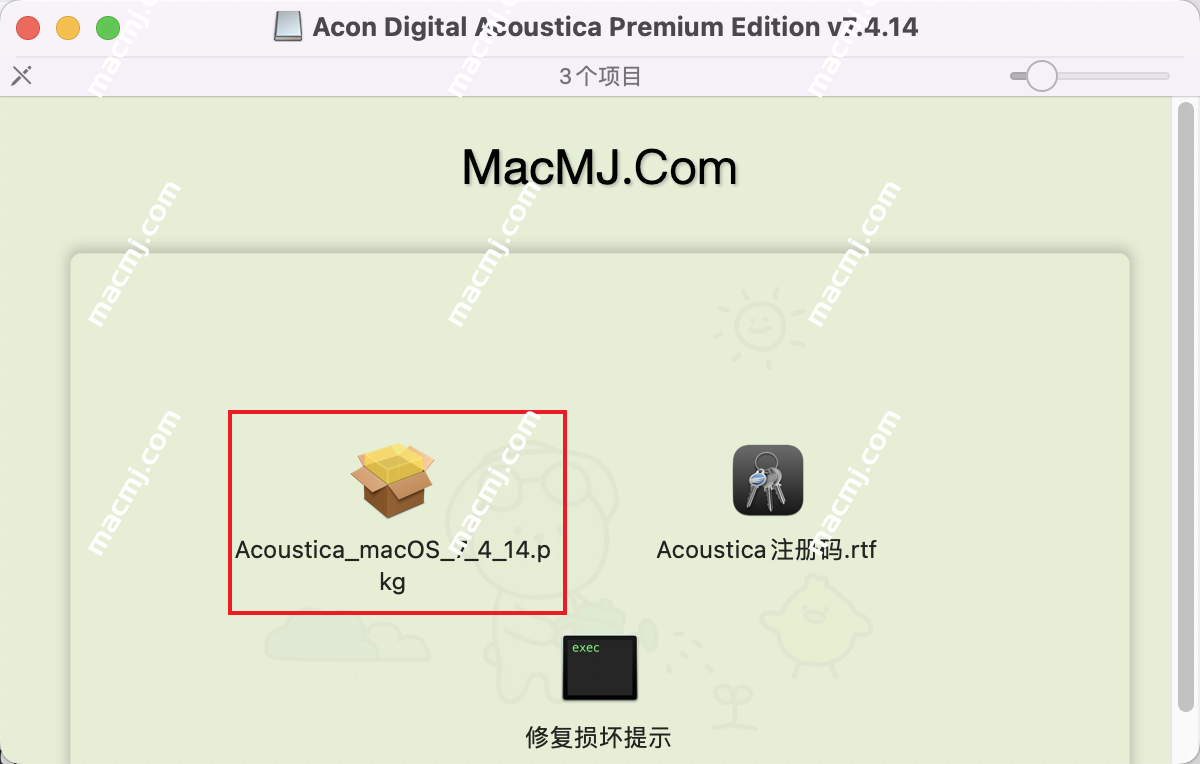 Acon Digital Acoustica Premium Edition for mac(mac数字音频编辑器)