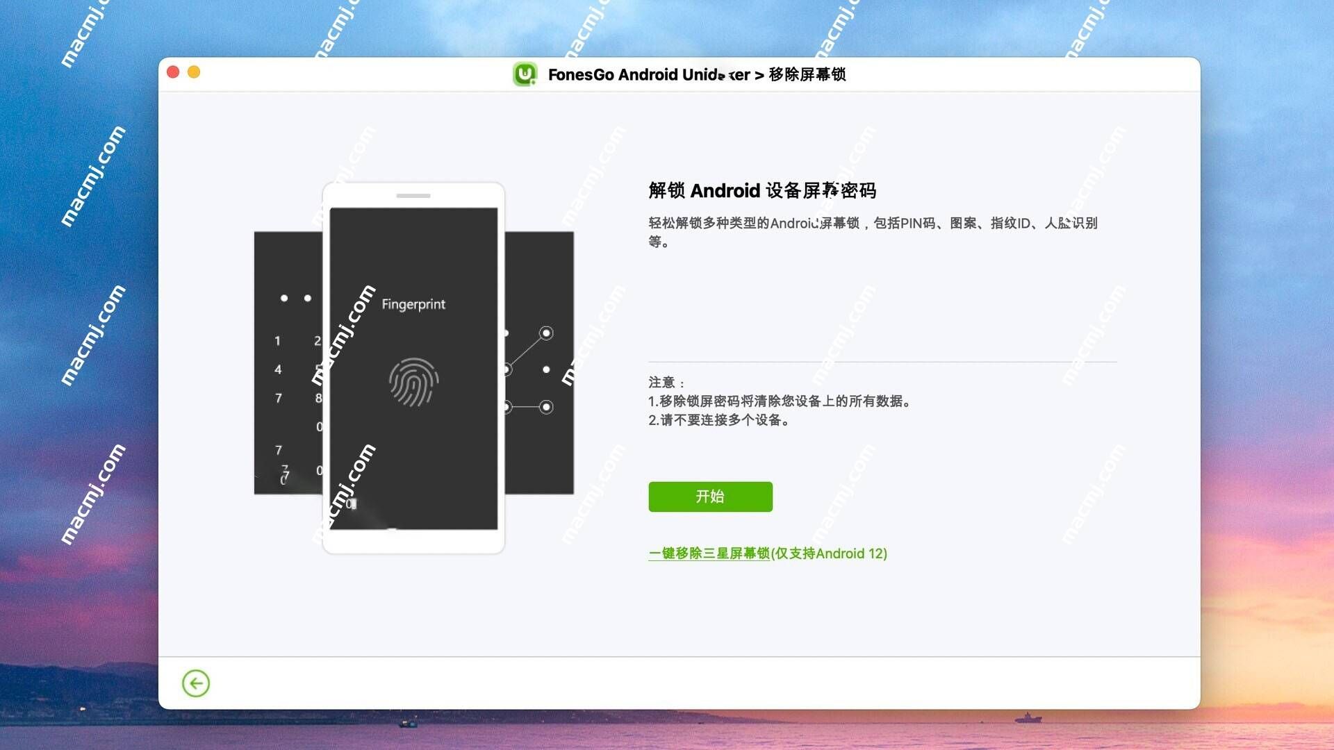 FonesGo Android Unlocker for Mac(安卓设备解锁工具)