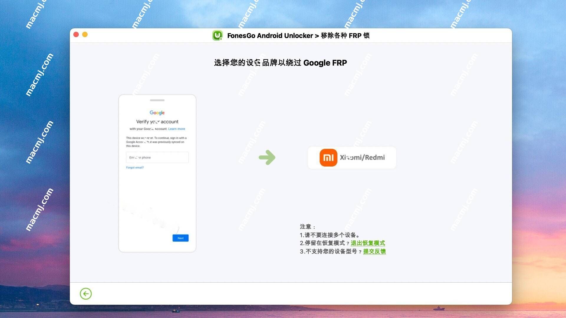 FonesGo Android Unlocker for Mac(安卓设备解锁工具)