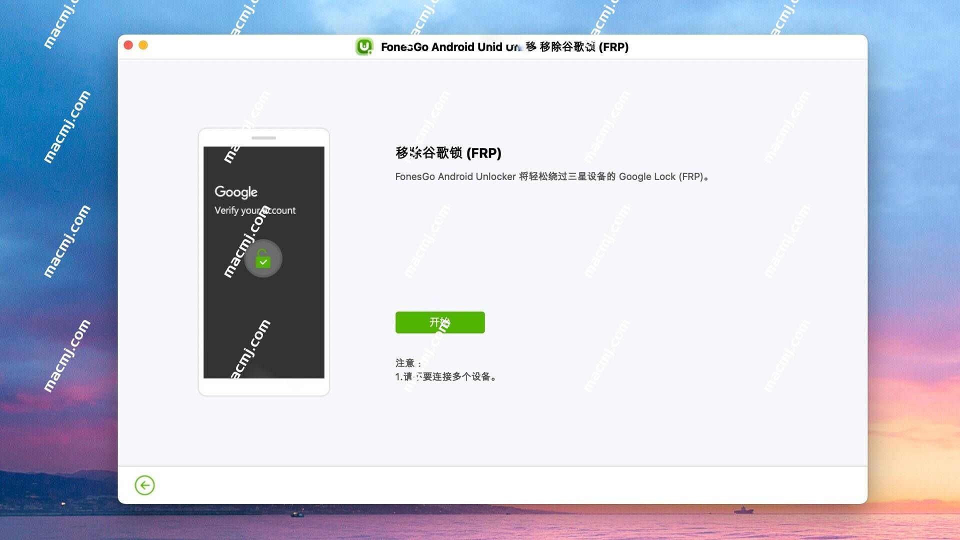 FonesGo Android Unlocker for Mac(安卓设备解锁工具)