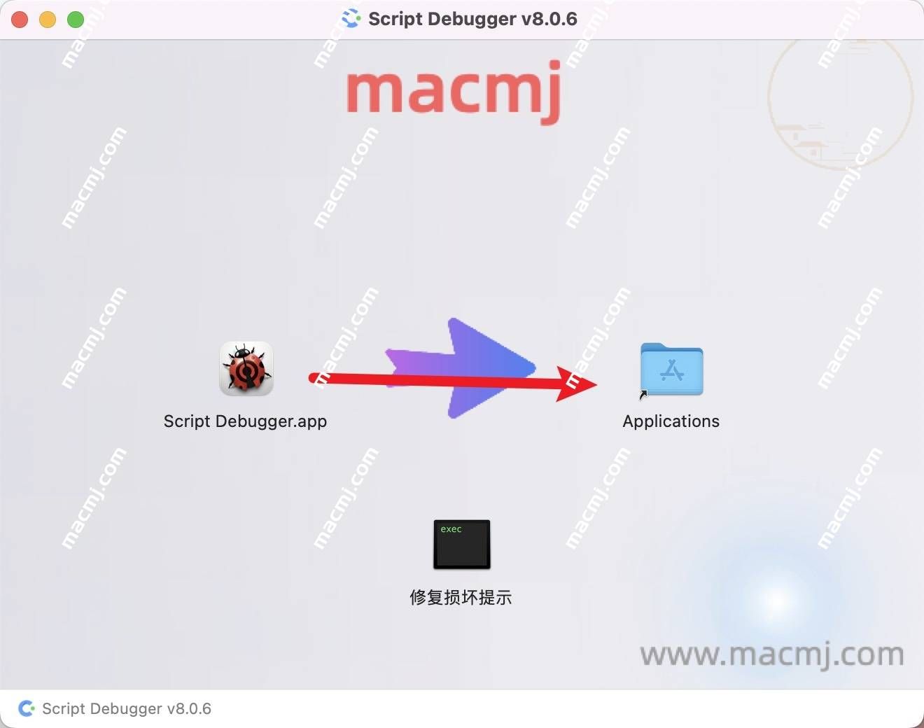 Script Debugger for Mac(脚本调试工具)