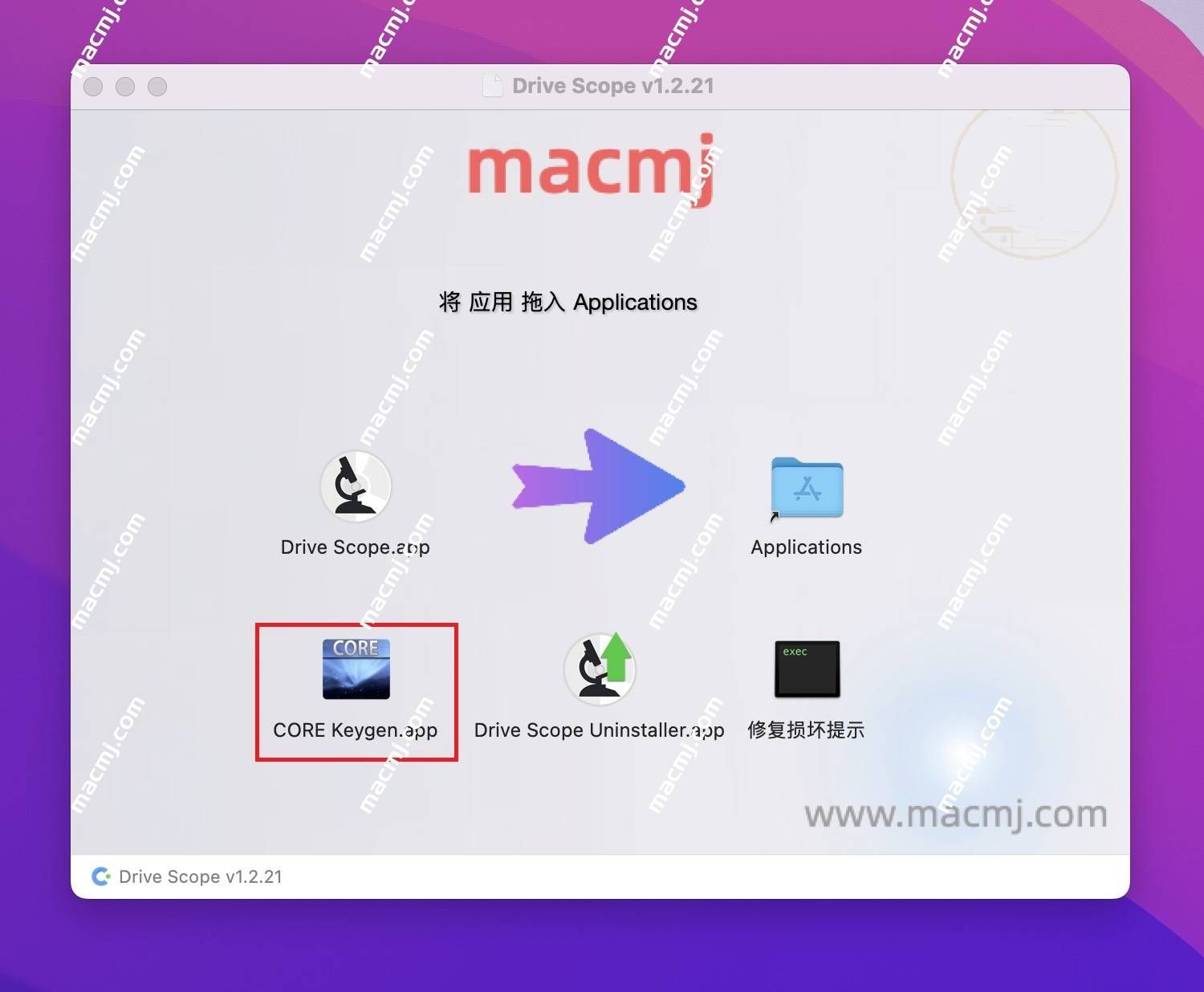 Drive Scope for mac(硬盘检查分析工具)