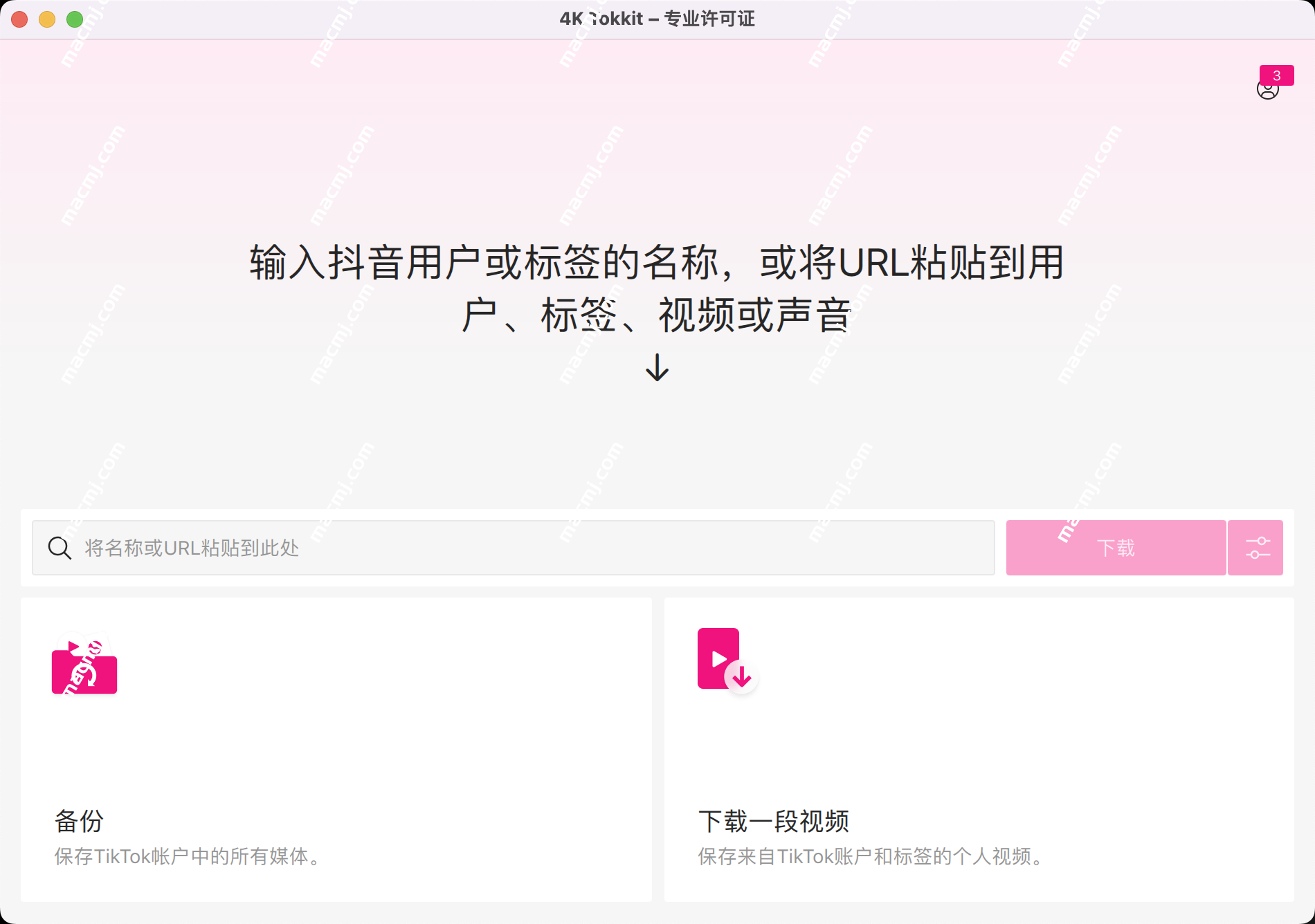 4K Tokkit Pro for Mac(TikTok内容下载工具)