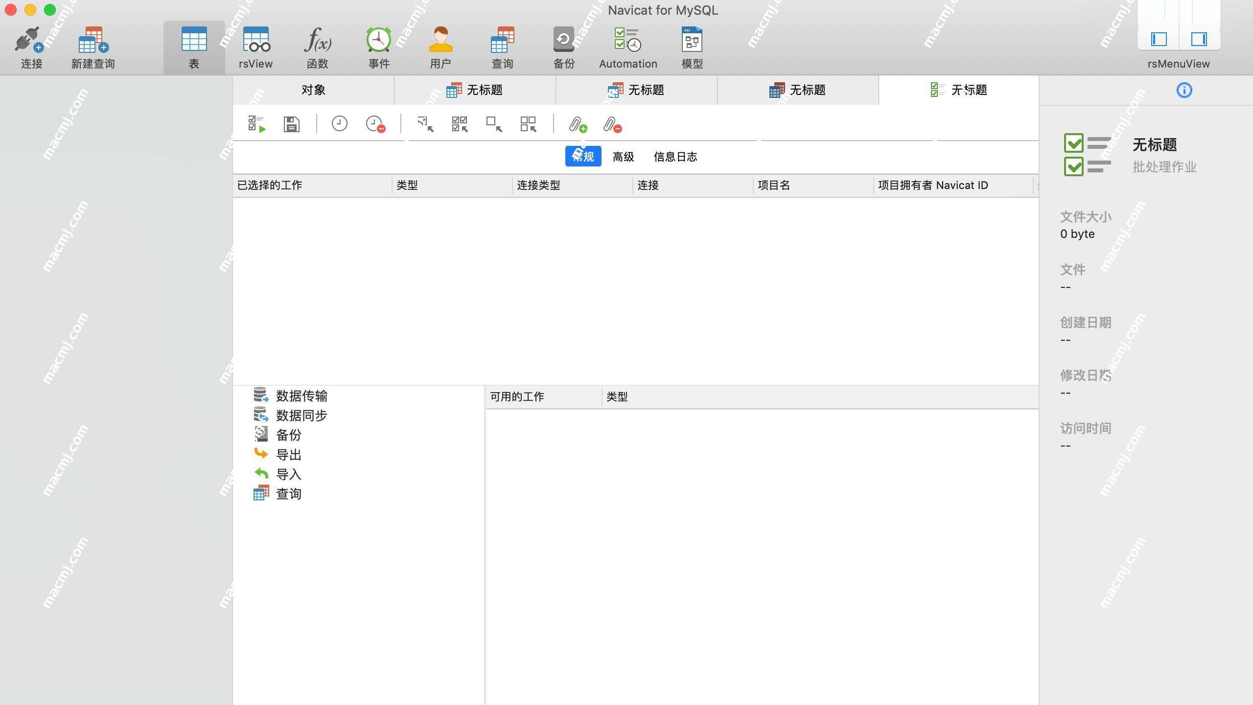 Navicat for MySQL Mac(数据库管理开发工具)