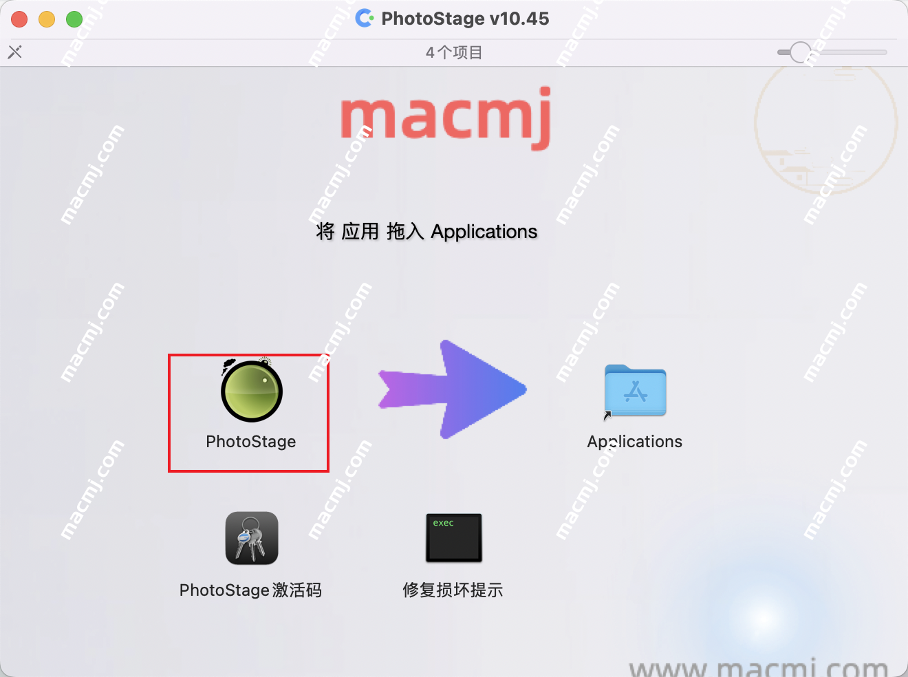 PhotoStage for mac(幻灯片制作软件)