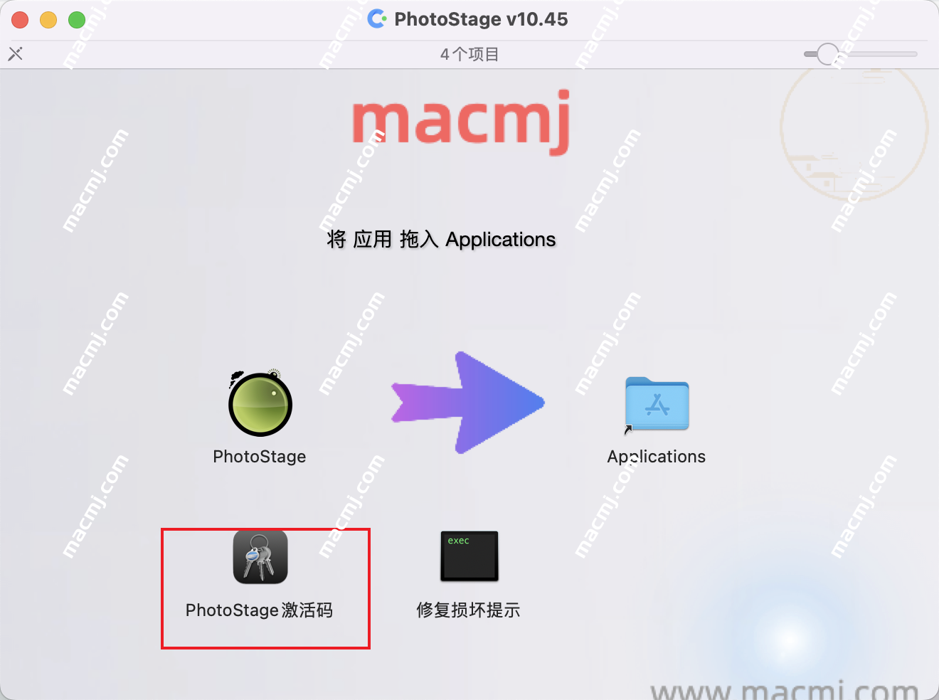 PhotoStage for mac(幻灯片制作软件)