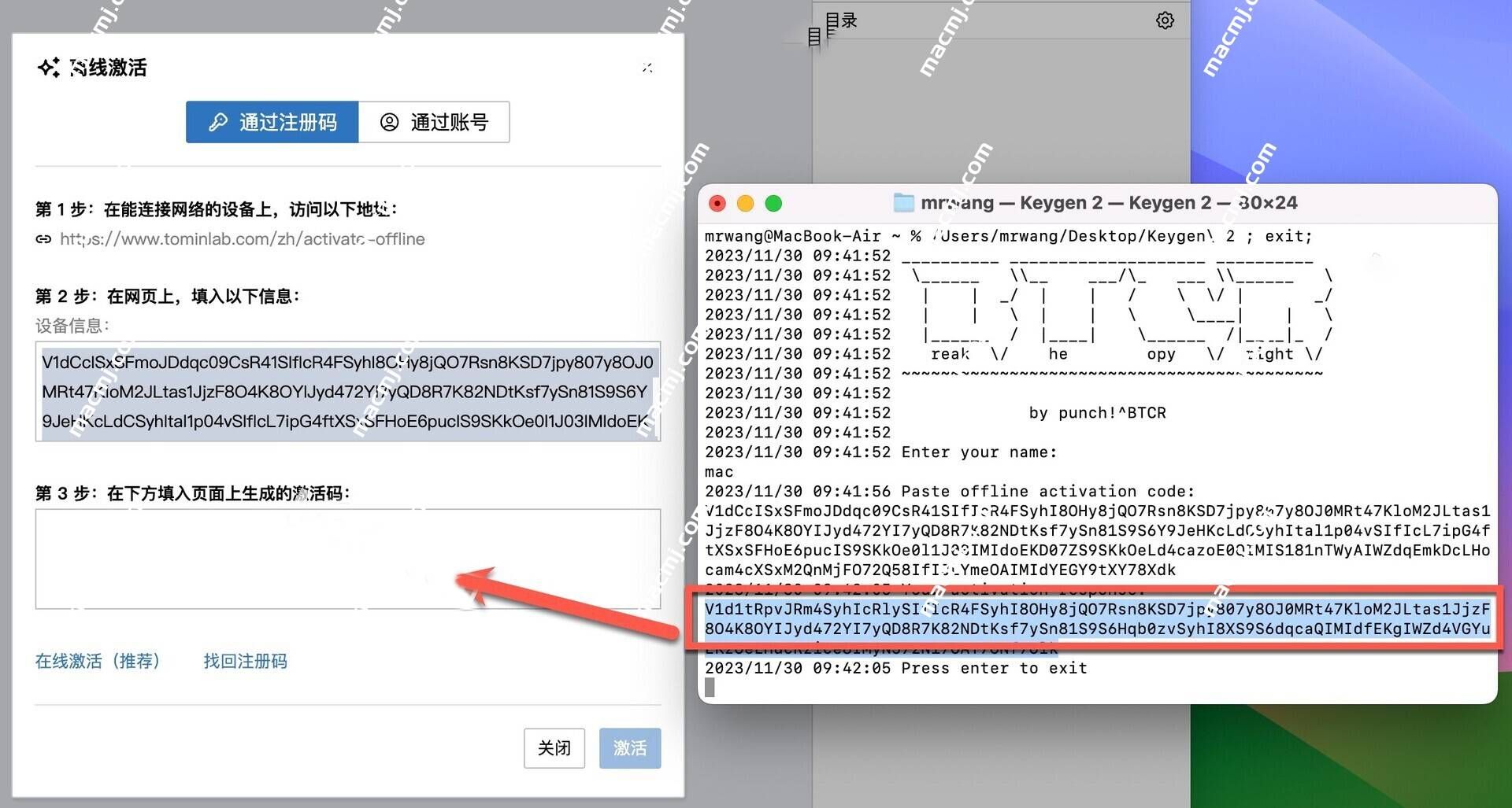 WonderPen for macOS (强大易用的妙笔写作软件)