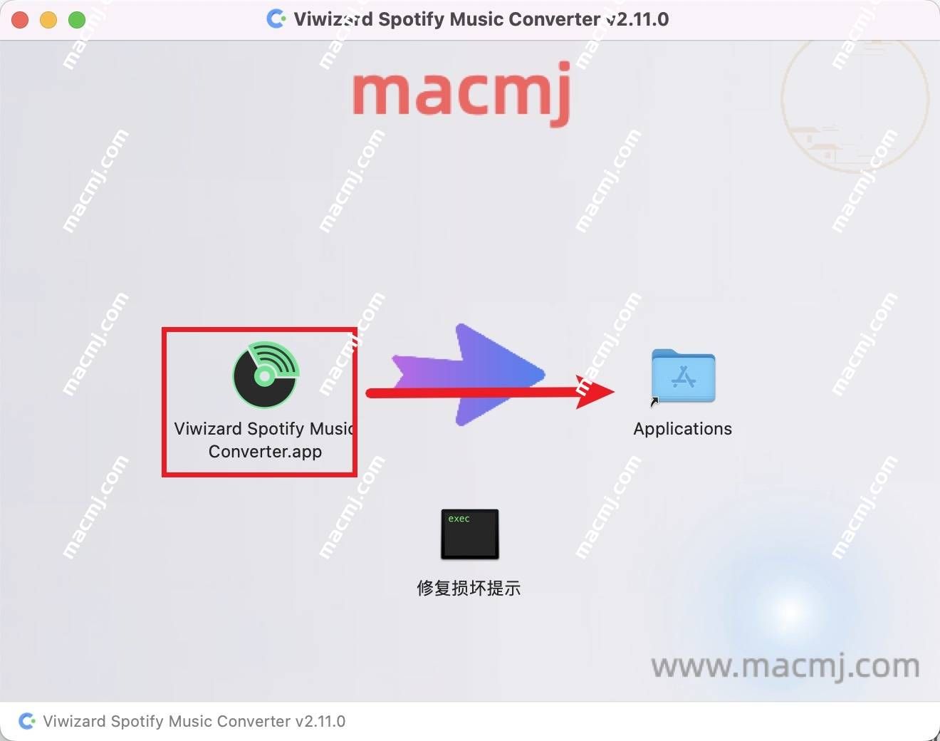 Viwizard Spotify Music Converter for Mac(Spotify音乐转换器)