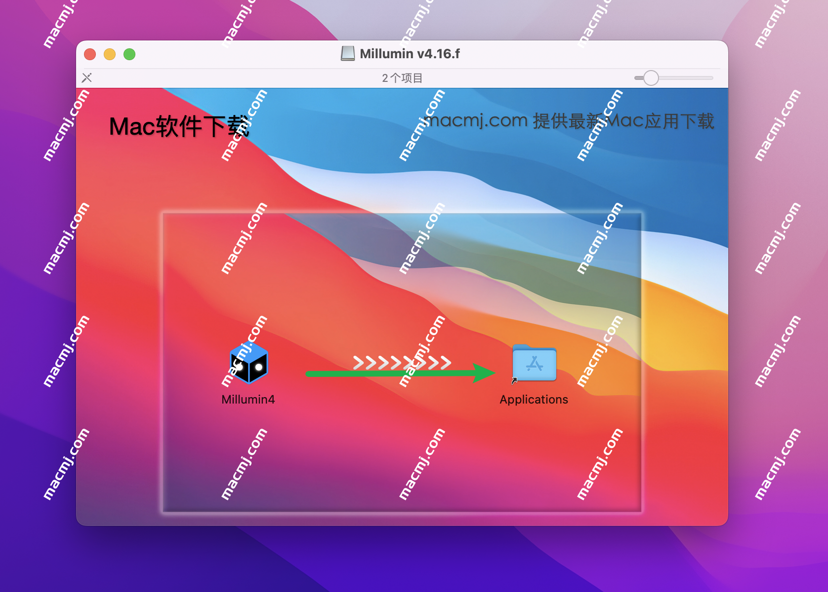 Millumin 4 for mac(专业视频编辑软件)