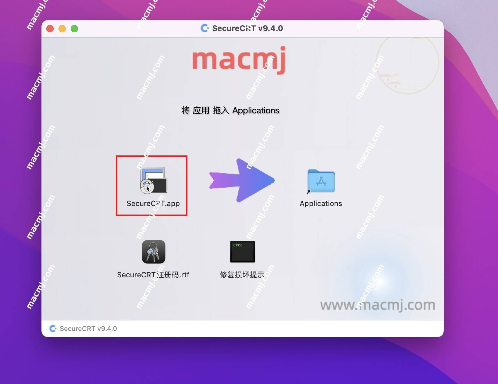 SecureCRT for mac(好用的终端SSH仿真工具)