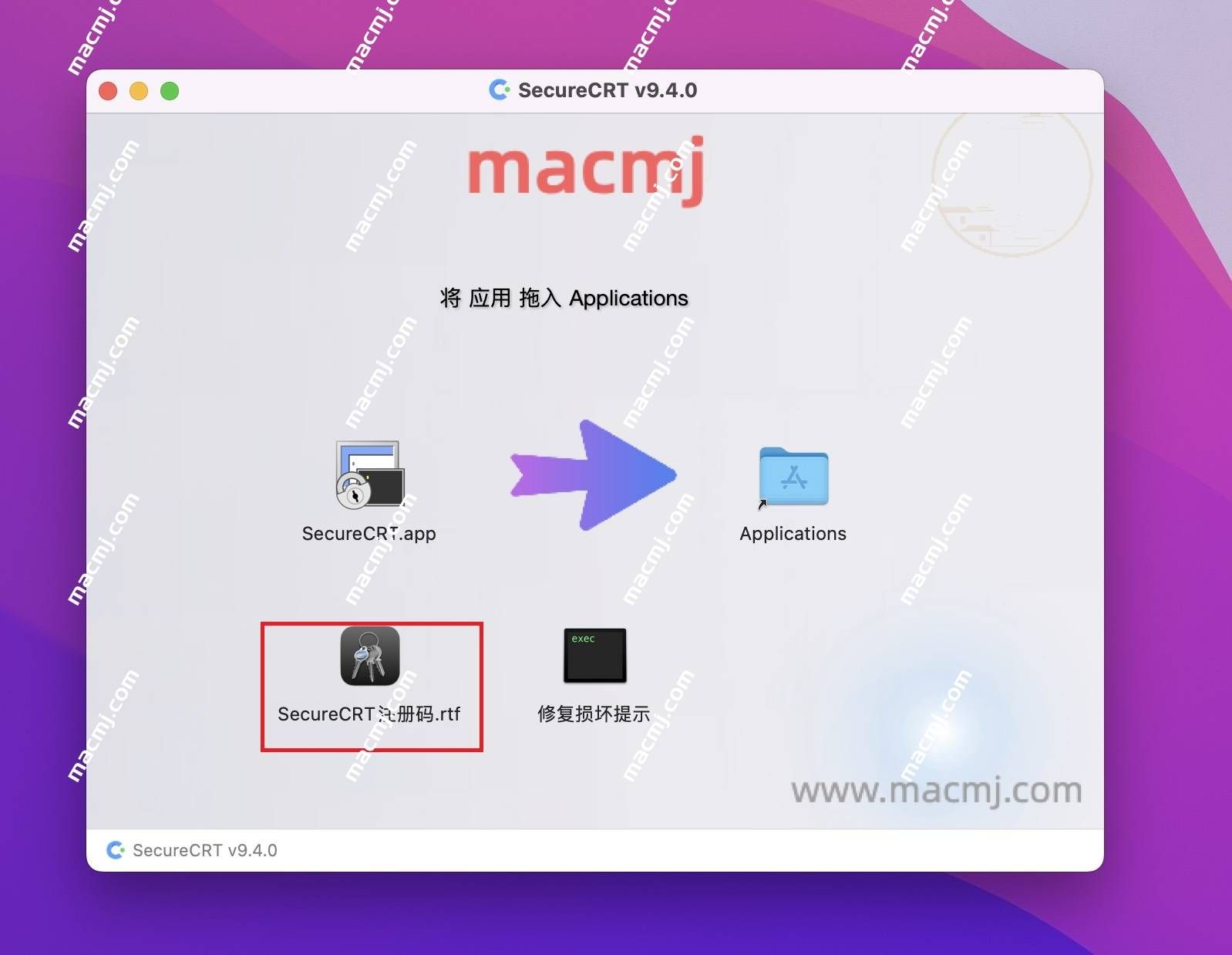 SecureCRT for mac(好用的终端SSH仿真工具)