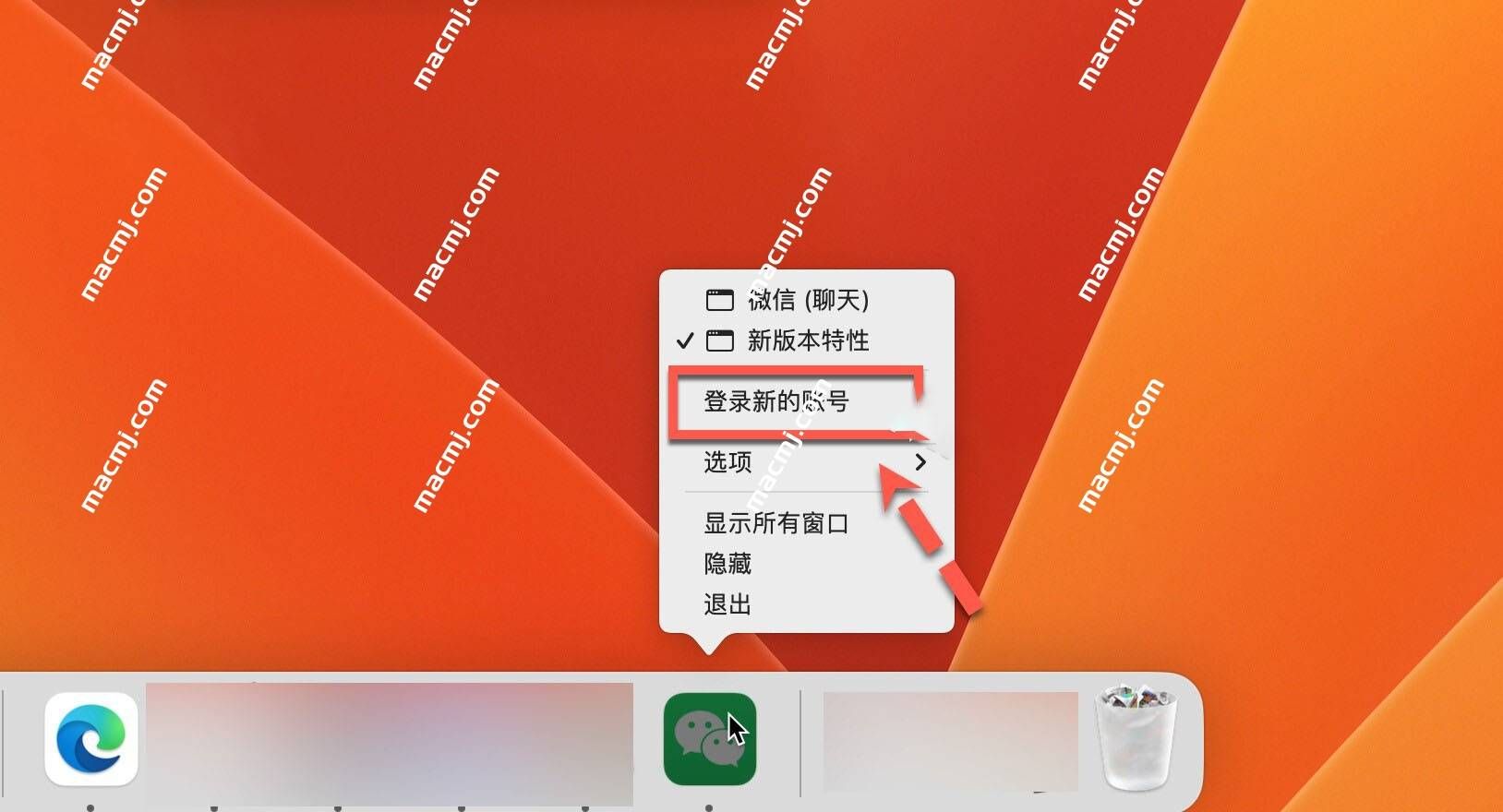 微信多开WechatTweak for mac(微信防撤回、多开助手)