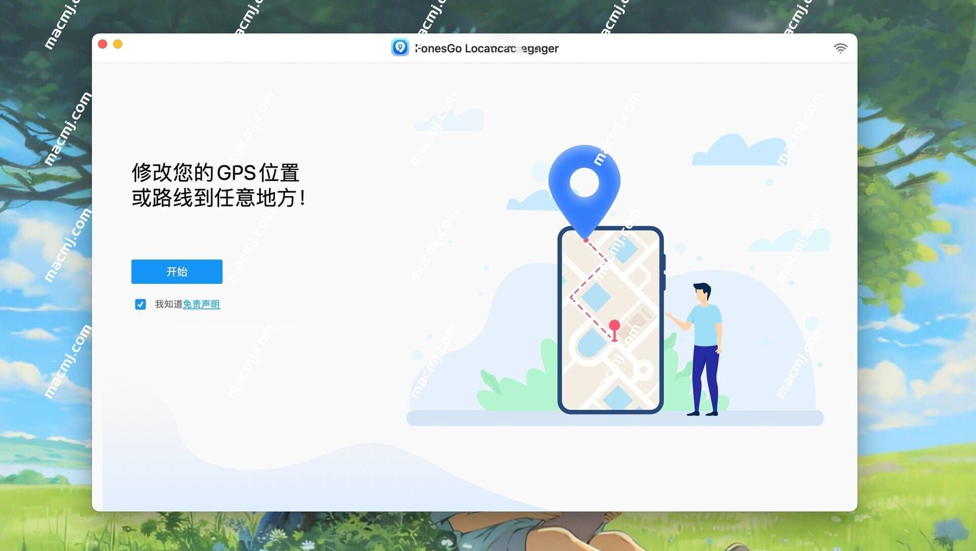 FonesGo Location Changer for Mac(强大的iOS设备GPS位置更改软件)