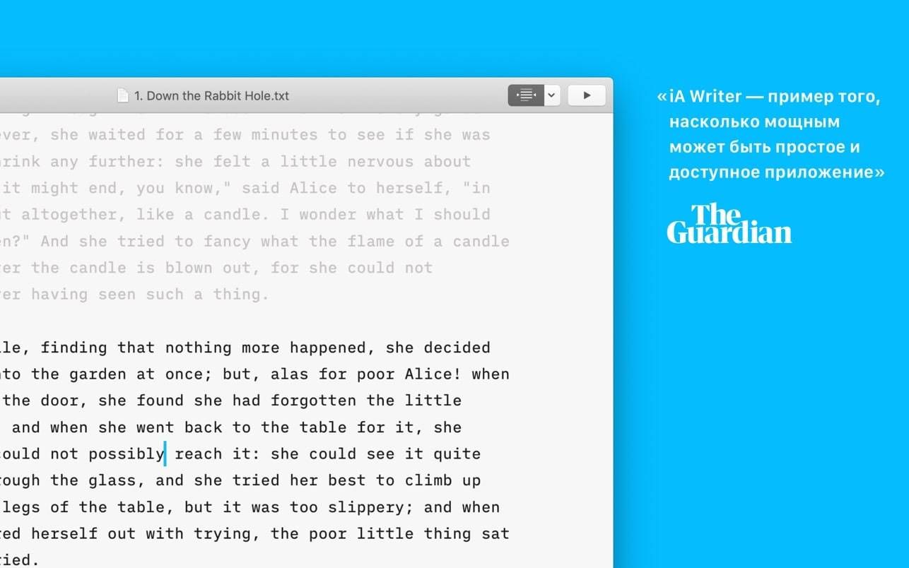 iA Writer for mac &#8211; 写作编辑软件