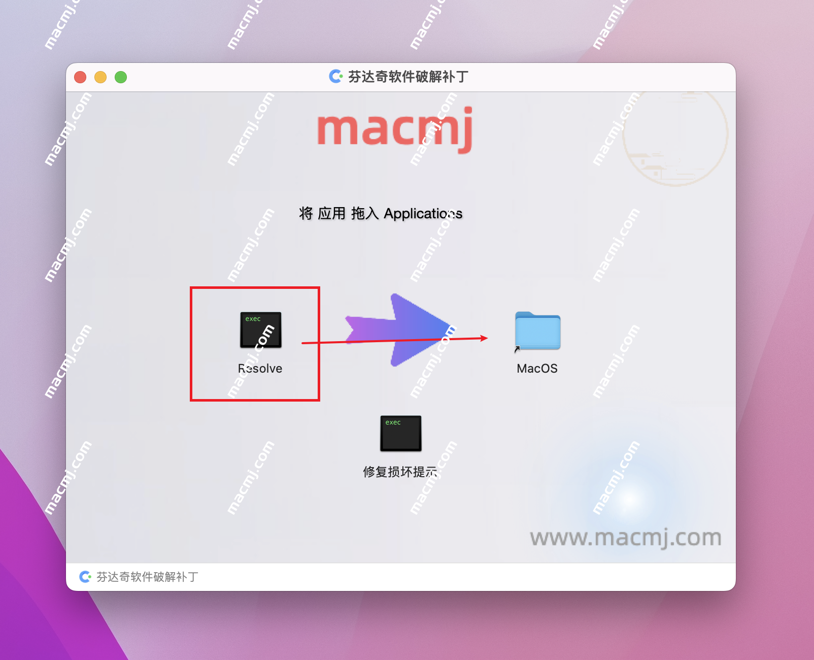 DaVinci Resolve Studio 18 激活版 for Mac(达芬奇影视后期处理软件)