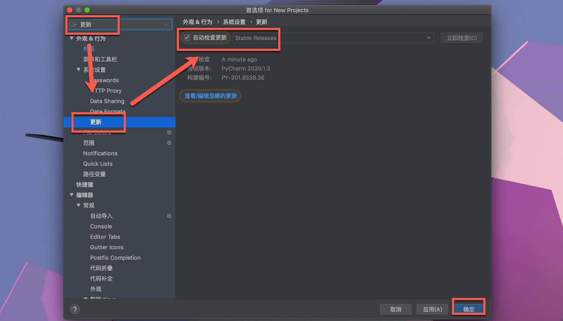 JetBrains pycharm pro v2023.3.2 &#8211; Python编辑开发