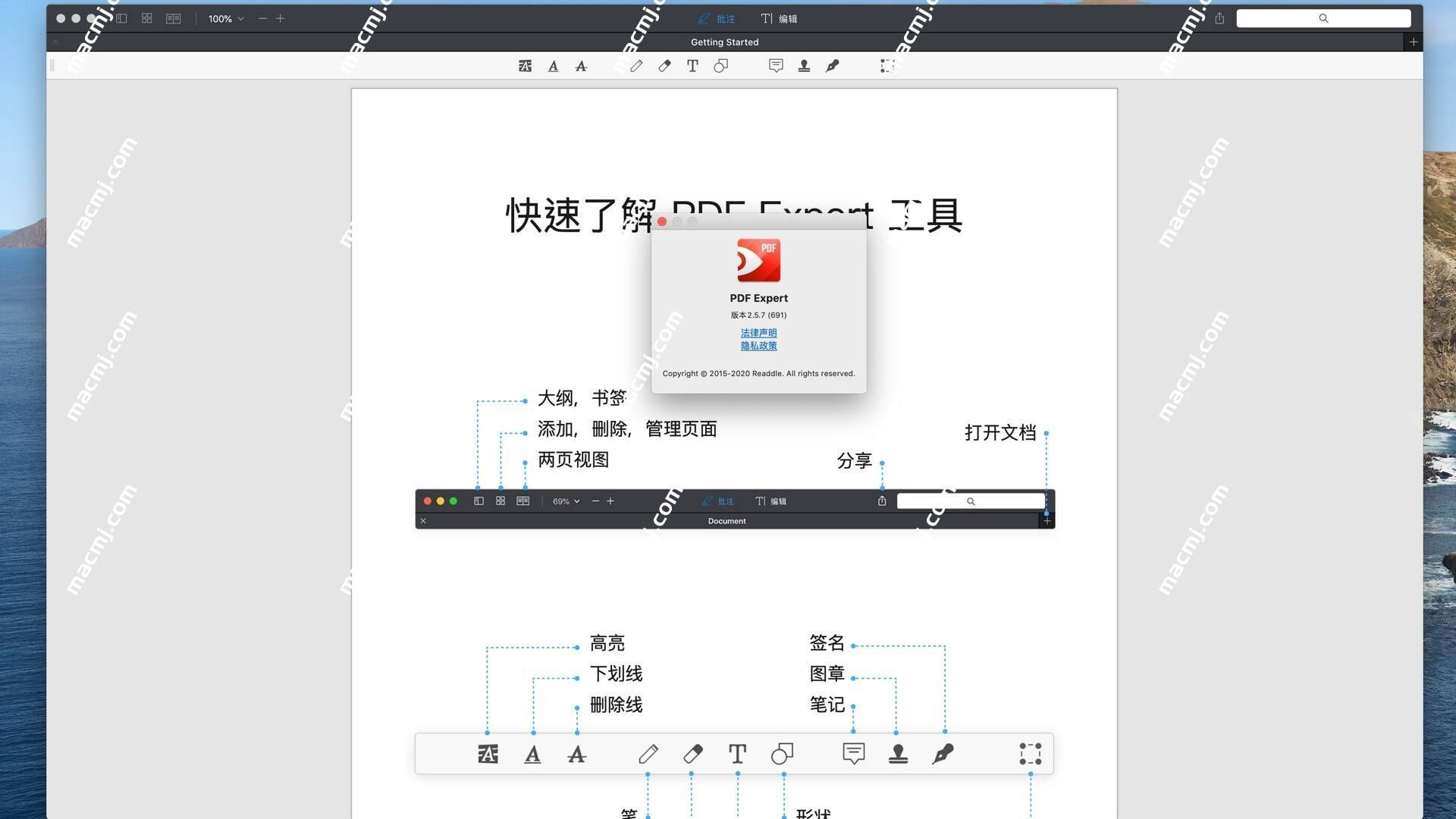 PDF Expert for Mac PDF编辑阅读转换器