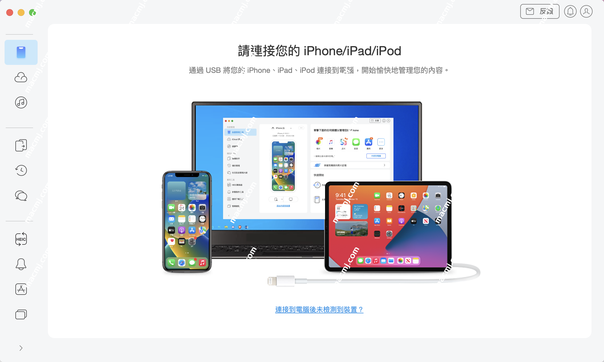 AnyTrans &#8211; iOS内容管理软件