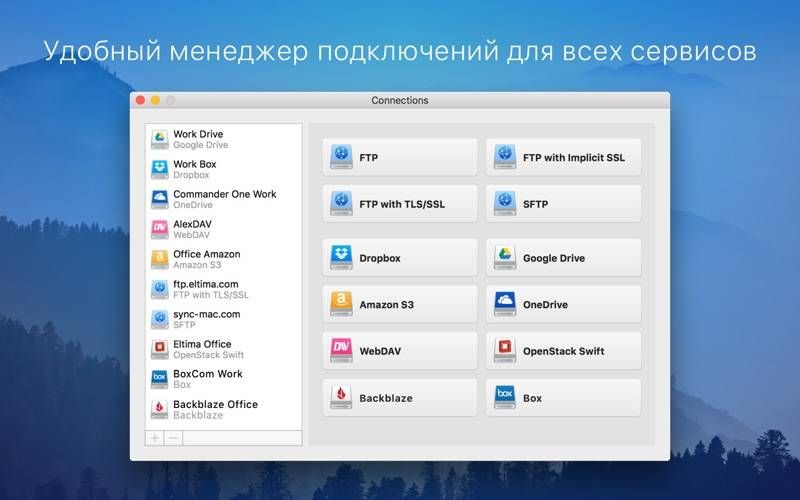CloudMounter for Mac(云盘本地加载工具)