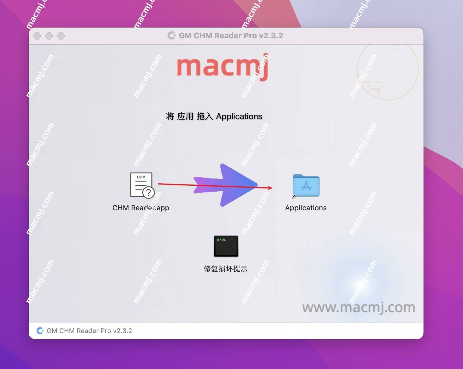 GM CHM Reader Pro for mac(CHM阅读器)