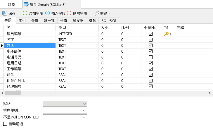 Navicat for SQLite 16 for mac(强大数据库管理及开发工具)