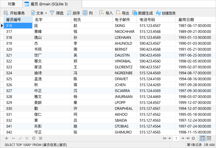 Navicat for SQLite 16 for mac(强大数据库管理及开发工具)