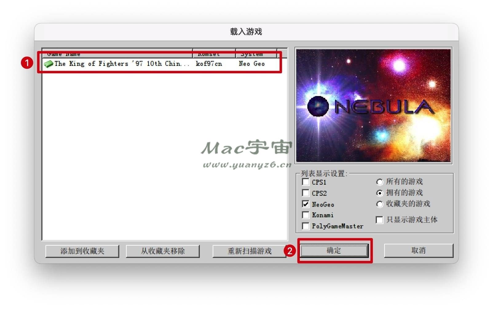 拳皇97 for Mac 2021重制版 The King Of Fighters 97