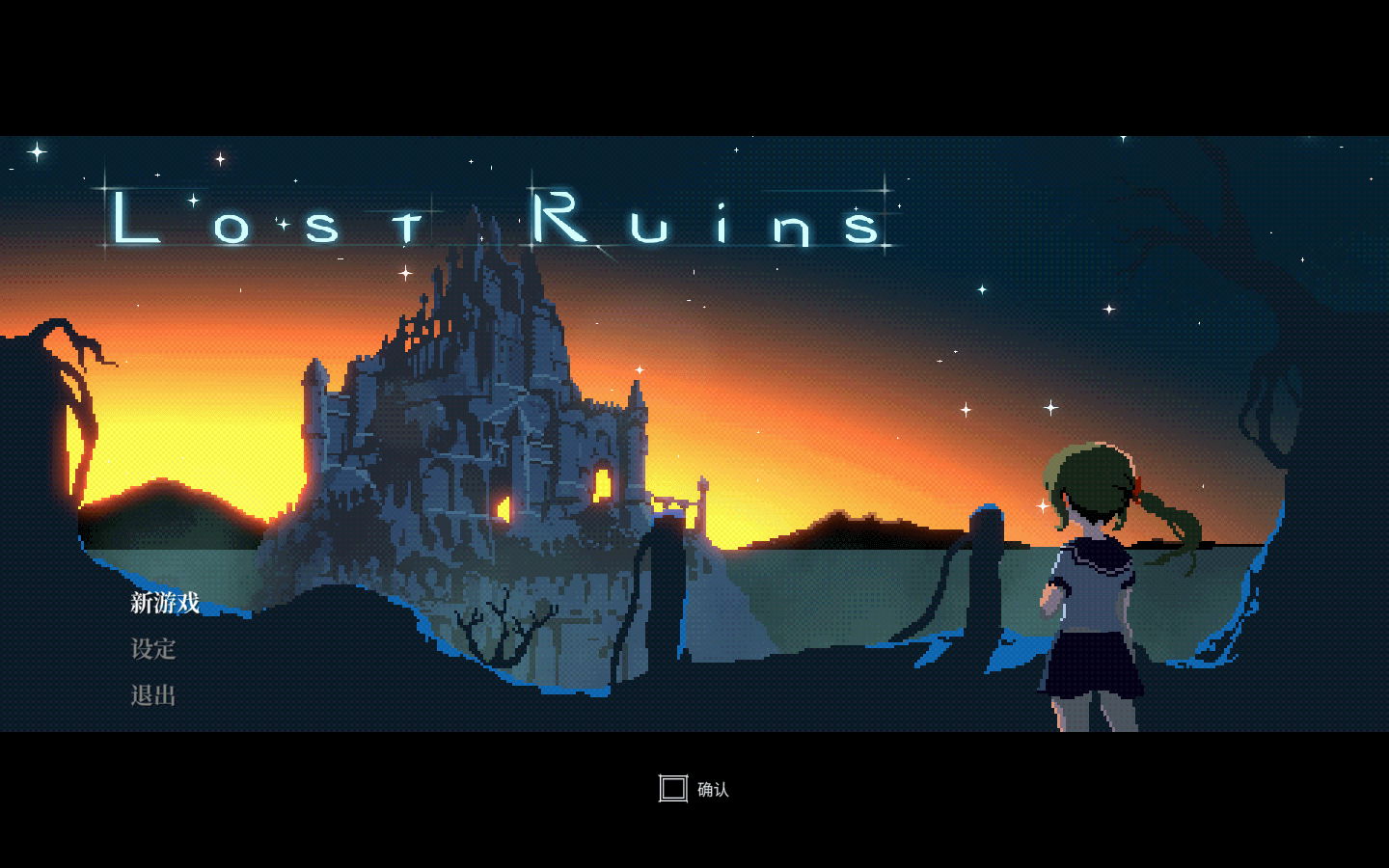 失落的遗迹 for Mac Lost Ruins v1.0.9a(48363) 中文原生版