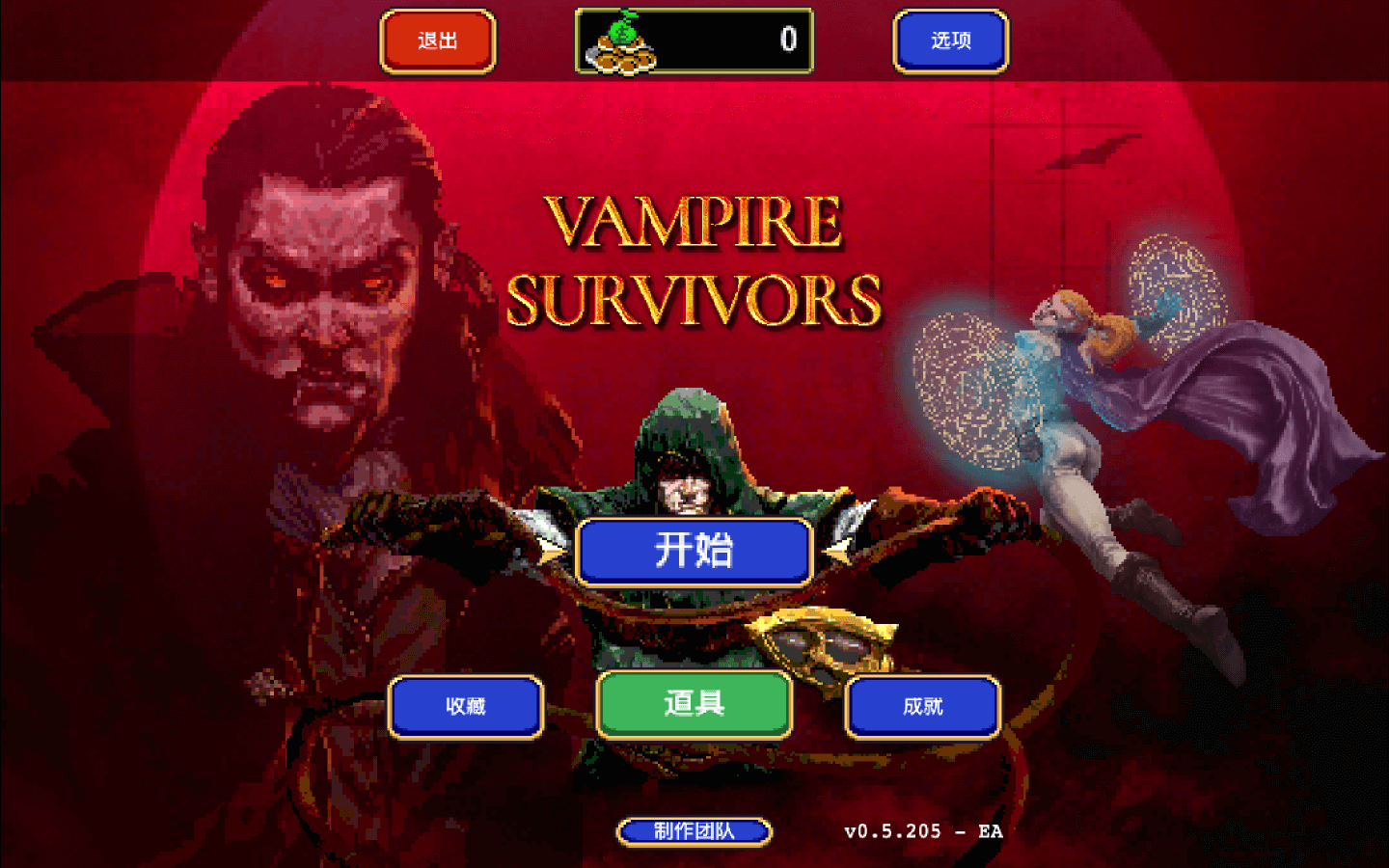 吸血鬼幸存者 for Mac Vampire Survivors v1.9.103 中文原生版含DLC