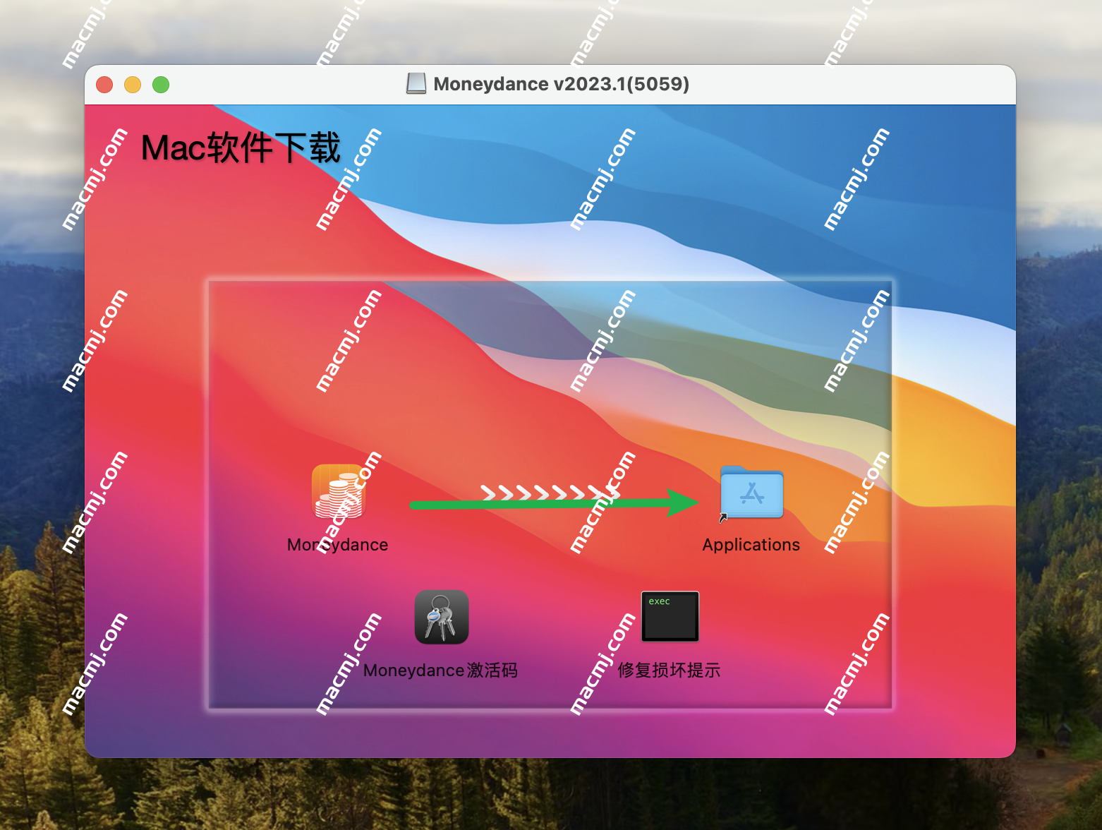 Moneydance for Mac(财务管理软件)