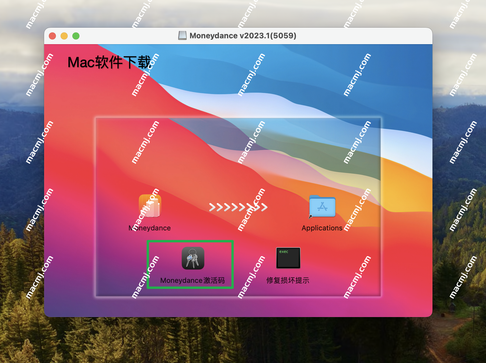 Moneydance for Mac(财务管理软件)