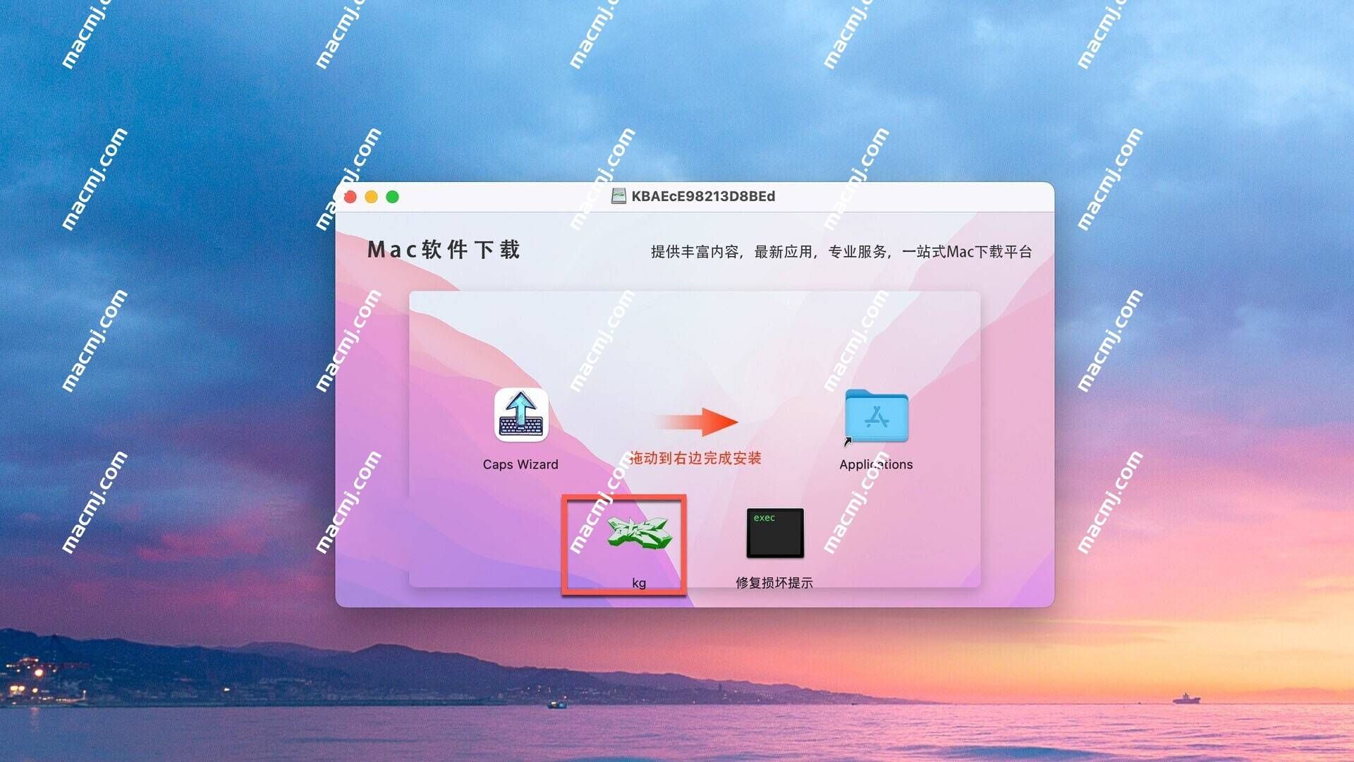 CAPS Wizard for mac(打字输入辅助应用)